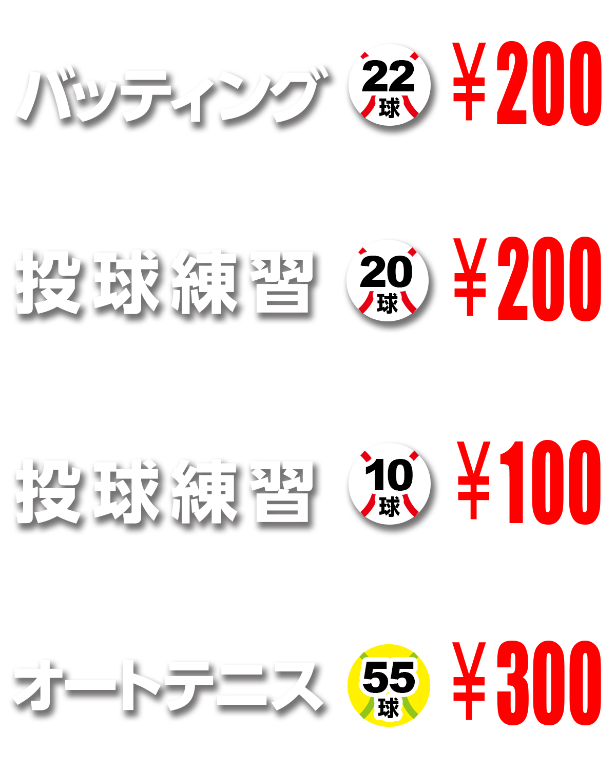 狭山スポーツセンター