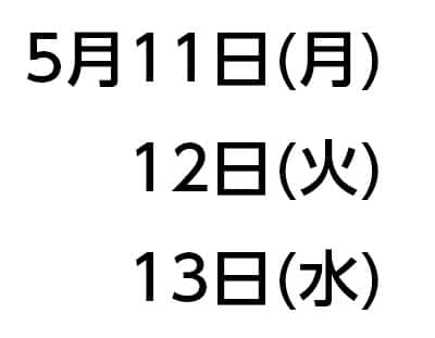 臨時休業のお知らせ|狭山スポーツセンター