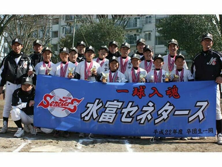 水富セネタース｜狭山スポーツセンター